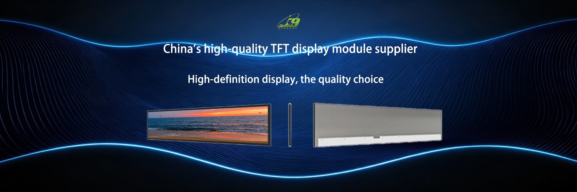 品質 TFTディスプレイモジュール 工場